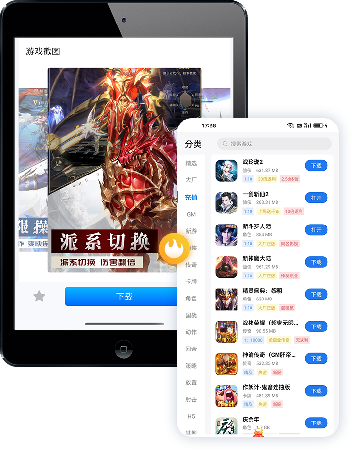 手游代理