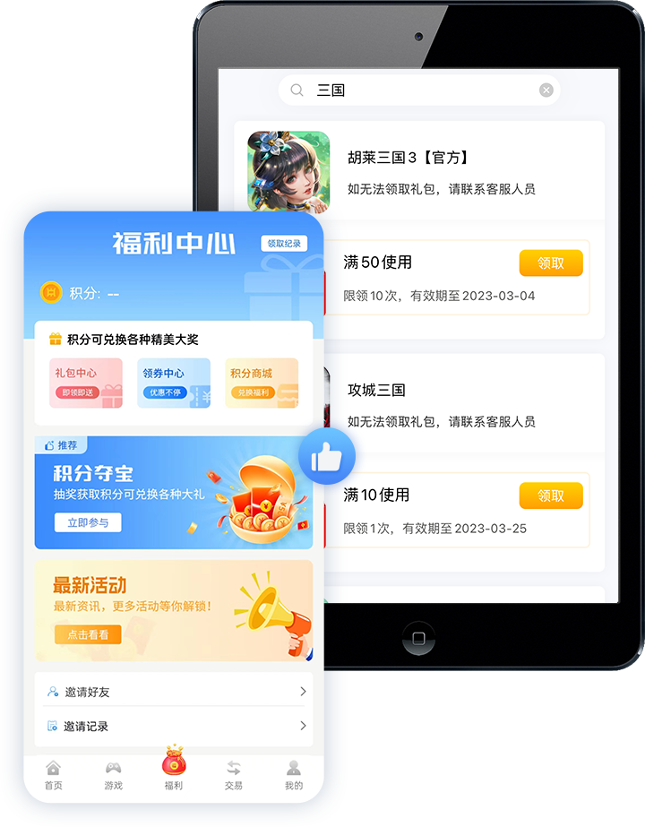 手游代理