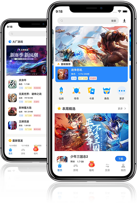 手游代理